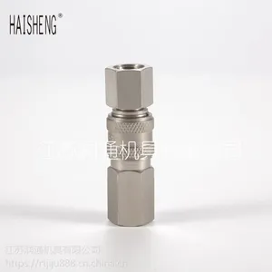 HAISHENG/海盛厂家直销 QKD-X微型单手半自动气动快速接头 旋转接头 耐温耐压