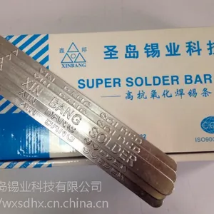 供应线路板/LED/控制器/节能灯专用鑫邦焊锡条