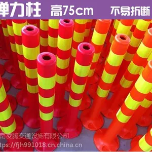 三门峡老范塑料弹力柱供应商