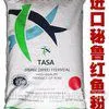 天津港秘鲁红鱼粉,秘鲁-001型红鱼粉,高蛋白鱼粉