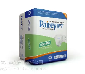 伴宁成人纸尿裤,病患护理产品,老有尊严纸要对他好,患者家属护理好帮手20片/包