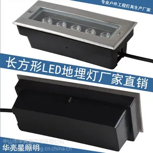 广东华亮星hlx长条线形led埋地灯园林景观亮化灯具厂