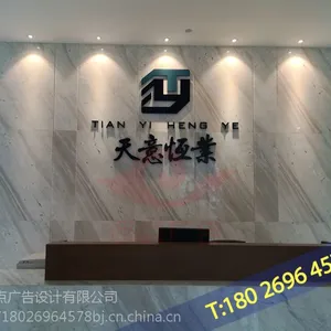 深圳公司形象墙logo标志广告制作