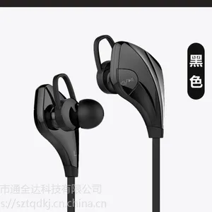 Mainuode 无线运动蓝牙4.1耳机 入耳式双边立体声重低音迷你耳机