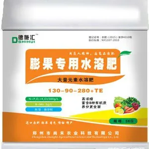 德施汇大量元素水溶肥怎么样?