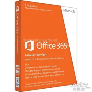 Office 365��ҵЭ�����Ʋ�Ʒ����Ǯ��