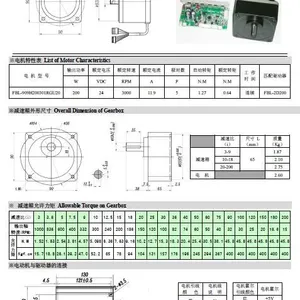 FRANCK(佛朗克)24V无刷直流电机AGV小车专用电机FBL-909H20301RGU20