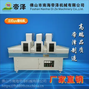 佛山南海帝泽机械全自动uv淋涂机 3D背景墙双辊uv淋涂机 瓷砖背景墙光油机厂家