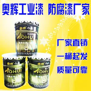 ƽ�ط������������ɫ��·�����᳧��