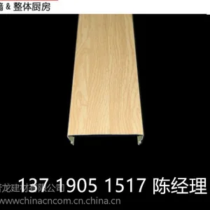 ��Ӧ����ľ��C�������컨 ����ʱ�мҾӵ�������