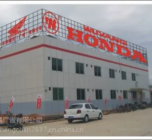 ��˾���ű���ǽ�ǿ��������� LOGOˮ����������ҵ��˾����ǽ�����������ǿ������Ƶ�