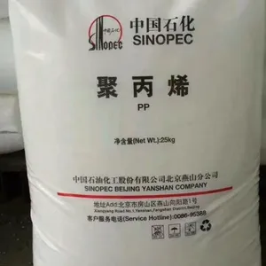 中石化燕化聚丙烯K7780北京销售公司