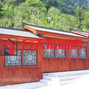 仿古售货亭 景区售货亭 木质售货亭 售货亭设计