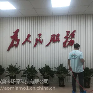 澳米环保上门除甲醛空气治理服务