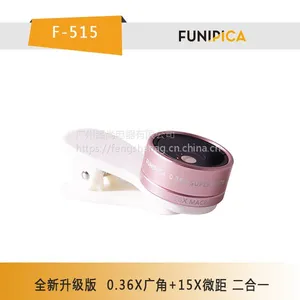 猎奇FUNIPICAE二合一F-515通用手机***镜头0.36X广角+15X微距镜头