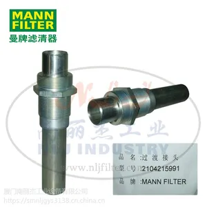 MANN-FILTER(曼牌滤清器)LB13145系列过渡接头2104215991