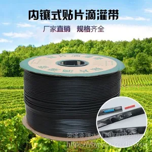 厂家批发农业灌溉输水带 二寸主管软带滴灌带 加厚喷灌N80一卷家庭园艺