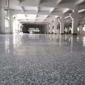 广州永和街道水磨石抛光打蜡--红山工厂水磨石固化