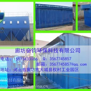 专注锅炉烟气治理***外排达标