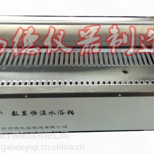 江苏数显多孔恒温水浴锅HH-12A制造厂家