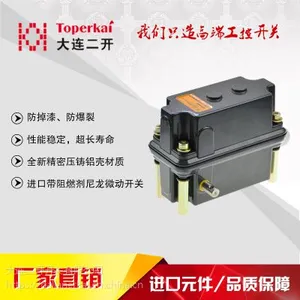DXZ1:210多功能行程限位器 高端品质