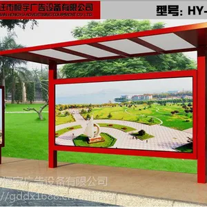 株洲市太阳能滚动灯箱厂家,社区广告牌灯箱厂家,户外宣传栏灯箱厂家,导向牌灯箱厂家