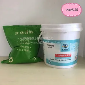 瓷砖背胶 京旭牌强力瓷砖粘结剂 厂家批发美缝剂