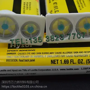 优惠的乐泰E-20HP环氧树脂胶 美国进口乐泰E-20HP胶水怎么样400ml