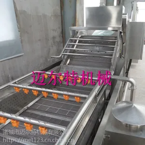 迈尔特不锈钢鸭掌清洗机