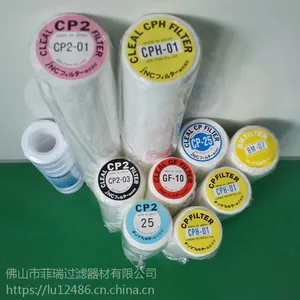 广州惠州深圳东莞电子胶水过滤芯微米级滤芯大流量过滤芯