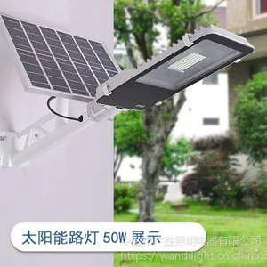 ������¿�led̫����·�� led��Ƭ̫����ͥԺ�� ��ˢ10w/20w/50w
