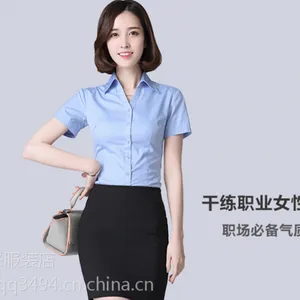 塘厦制衣厂家量身定制职业修身男女式短袖衬衫工作服绣印2026