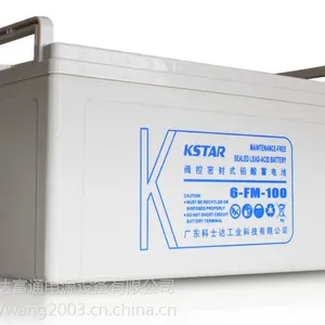 科士达蓄电池6-FM-100L/UPS电源专用蓄电池