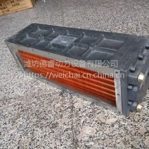 潍柴船用柴油机空气冷却器612600120074