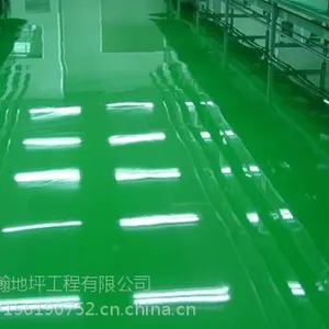 东莞桥头+东莞谢岗=环氧地坪施工,厂房地坪美化专家