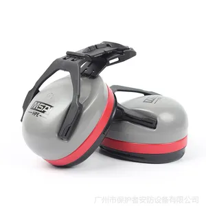 梅思安SOR12012 HPE高舒型头盔式防噪音耳罩 广州供应