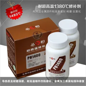 厂家供应 耐1400℃超高温修补剂 高温设备粘接和灌封 修复破损 绝缘不导电