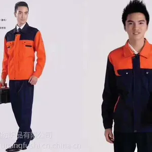 郑州订做春秋长袖工作服的厂家