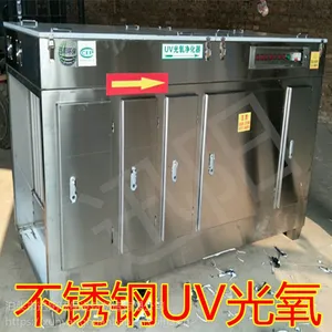 ��ӦѸ��10000����UV�����߻����������������������豸����ӡˢ����