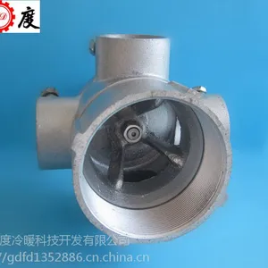 逆流式冷却塔配件风度机械通风冷却塔100T转头/布水器5寸4吼铝合金布水器