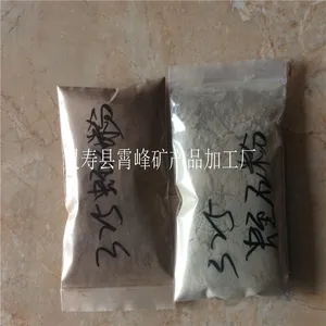河北批发暖宝宝蛭石 园艺花卉蛭石