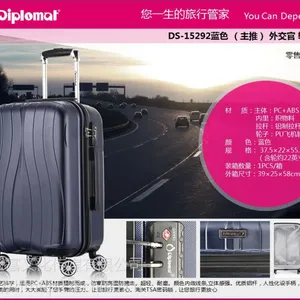 合肥外交官拉杆箱批发-外交官箱包合肥代理商 中 20L以下