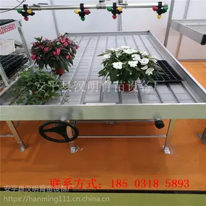 潮汐式移动苗床灌溉系统怎样正确使用？