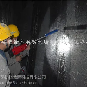 西安隧道脱落掉块病害治理-隧道伸缩缝裂缝防渗水堵漏施工