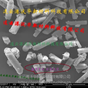 2500目高白陶粉 耐磨高温陶瓷粉 沃华新材料