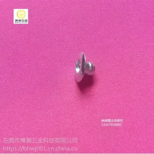 机柜用快速铆钉快速圆头铁拉钉连续空芯圆头铆钉1821系列