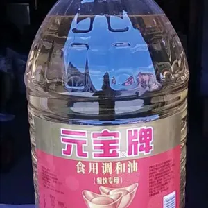常年供应益海嘉里集团生产元宝牌10升*2每箱元宝大豆油餐饮专用调和油