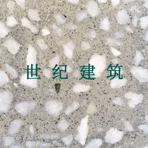 水磨石地板砖|优质水磨石地板砖|世纪水磨石专家