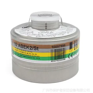 梅思安10097996-CN 过滤罐92ABEK2/St 防综合气体和粉尘 