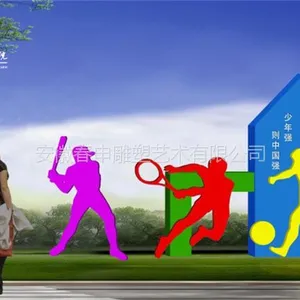 合肥景观雕塑公司社区雕塑小品设计制作不锈钢雕塑标识标牌宣传栏广告牌定制